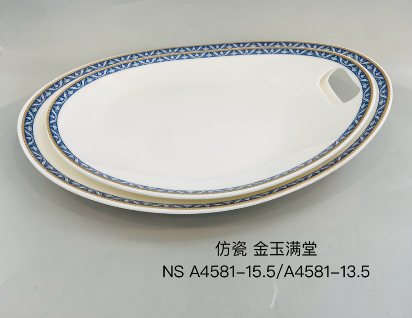 金玉满堂A4581-13.5 13.5