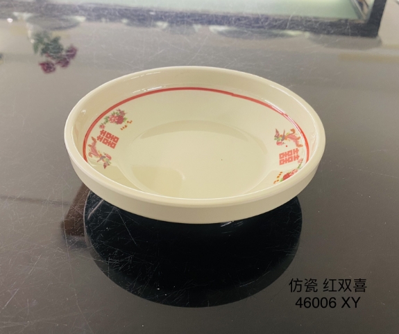 46006红双喜