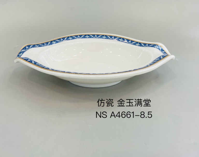 金玉满堂A4661-8.5 8.5