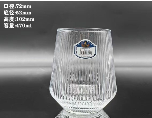 470ml竖纹水杯