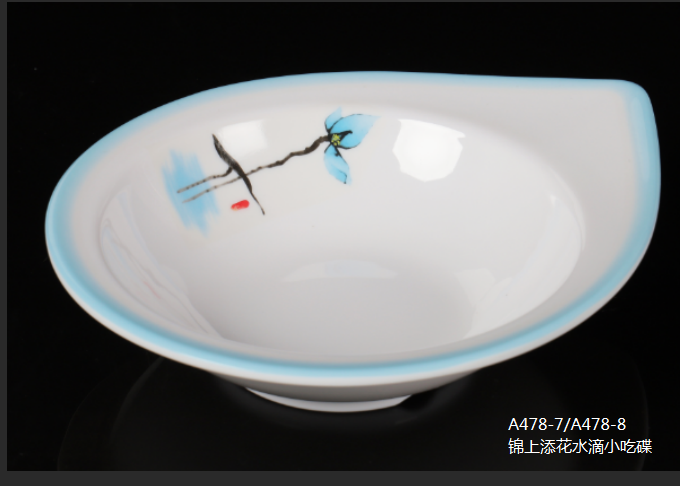 锦上添花A478-7   7寸水滴小吃碟