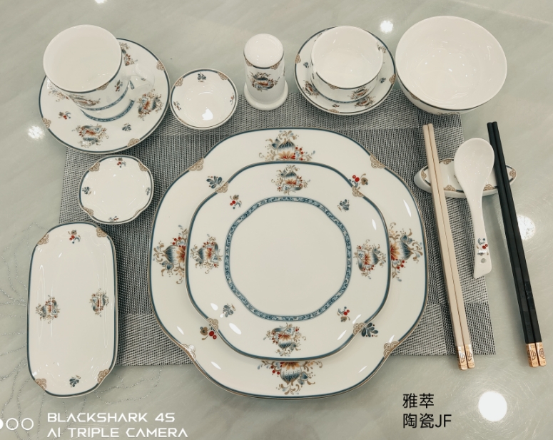 雅萃jf