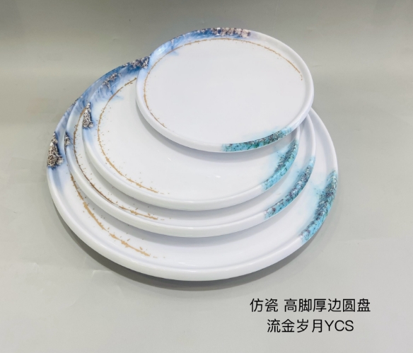 流金岁月Z20922/Z21123/Z21324/Z21525  9&quot10.5&quot12.5&quot14.5