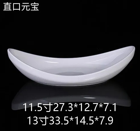 直口元宝 JX