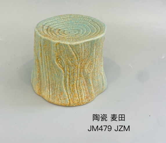 JM479树干盘（麦田色）