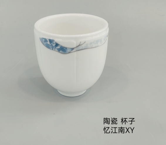 杯子 xy