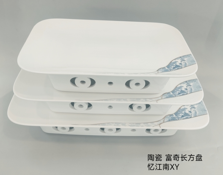 富奇长方盘 xy