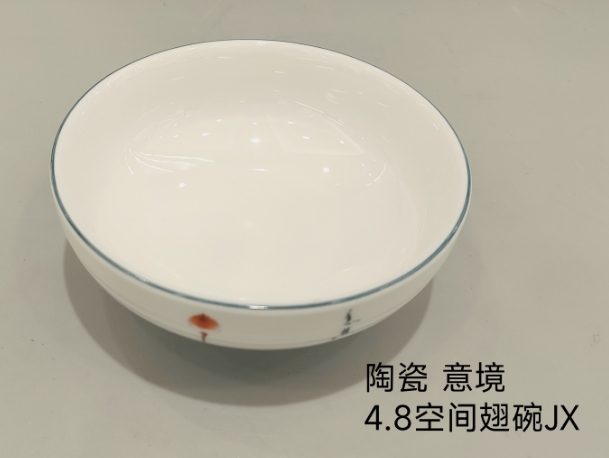 意境 空间翅碗