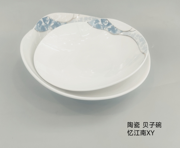 贝子碗 xy