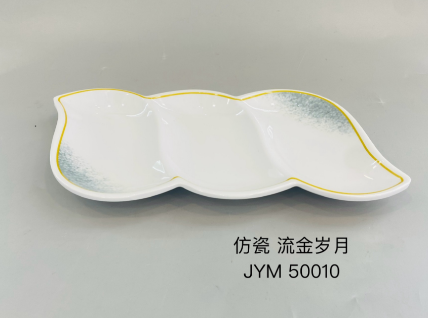 流金岁月50010 10