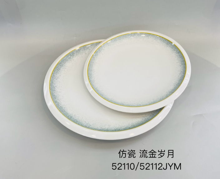 流金岁月52110 10'12圆盘