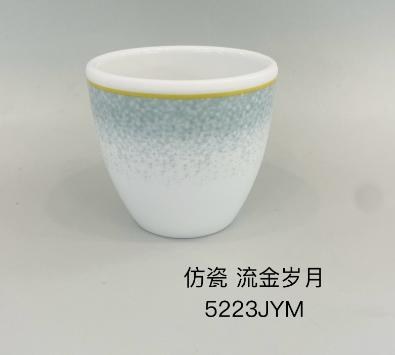 流金岁月5223 杯子