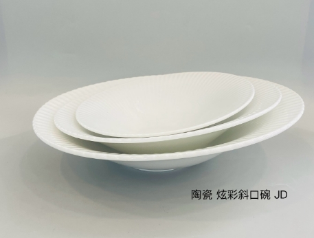 炫彩斜口碗 JD
