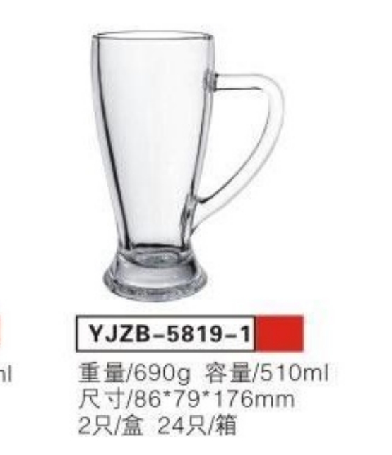 YJZB5819-1带把 水杯