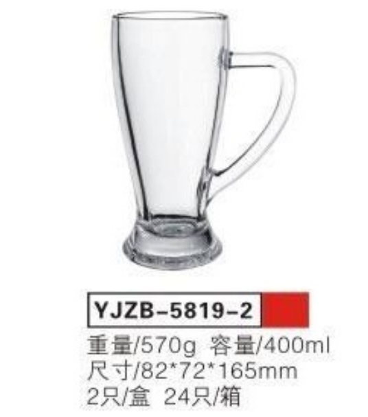 YZJB5819-2