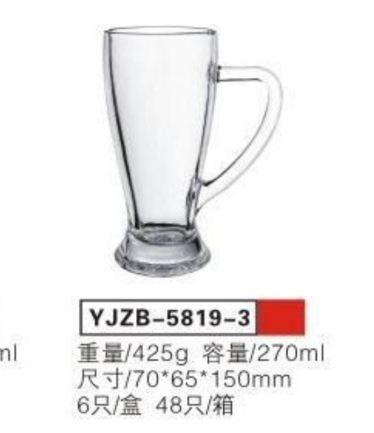 YJZB5819-2