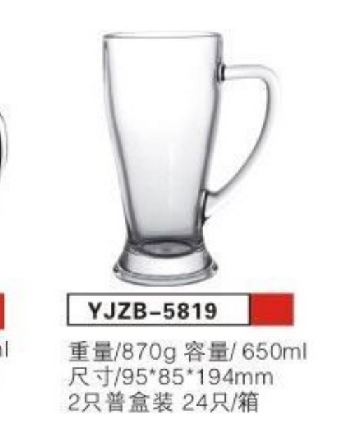 YJZB5819带把水杯