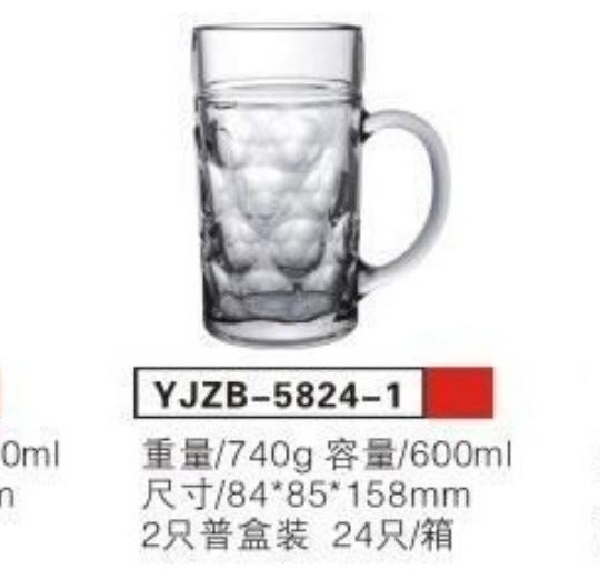 YJZB5824-1水杯