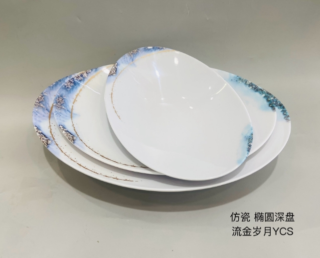 流金岁月21214/21408/21604 12