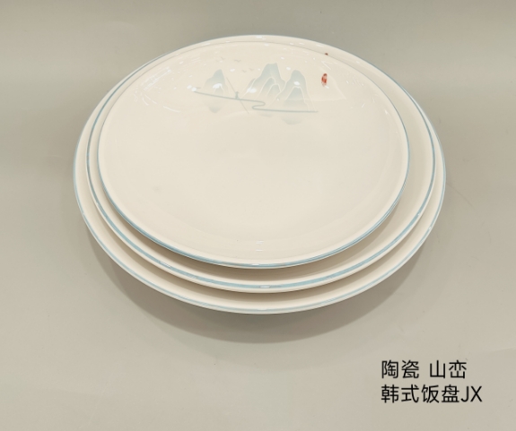 山恋韩式饭盘