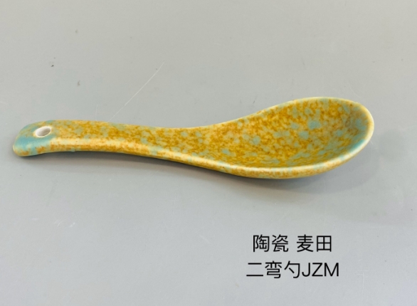 JM208二弯匙（麦田色）
