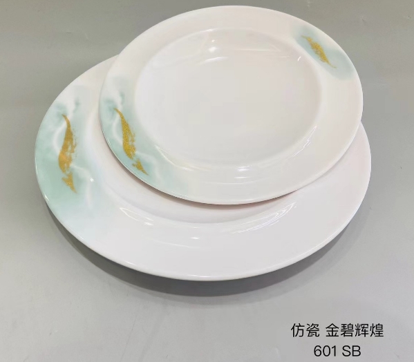 金碧辉煌601-10 10