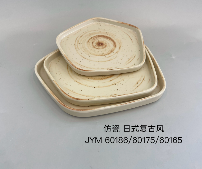 日式复古风60185 五边盘