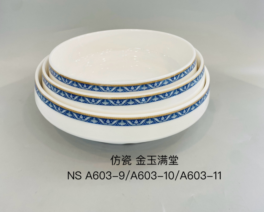 金玉满堂A603-9 9