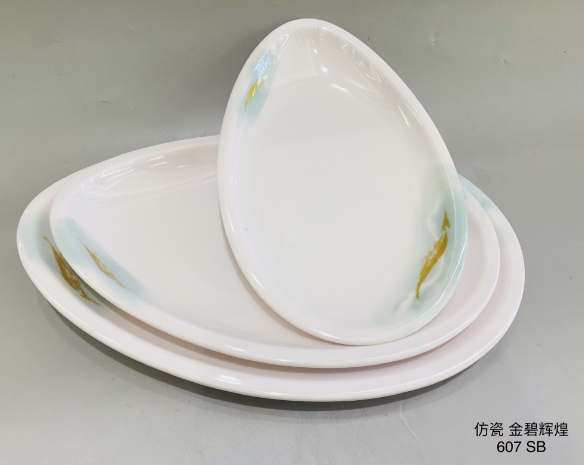 金碧辉煌607-10.5 10.5
