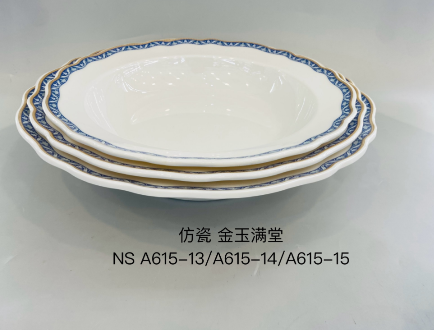 金玉满堂A615-13 13