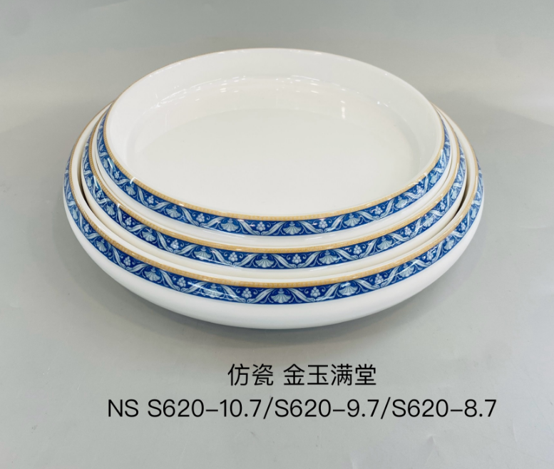 金玉满堂S620-8.7 8.7