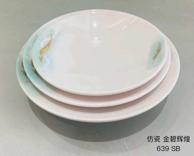 金碧辉煌639-8.5 8.5