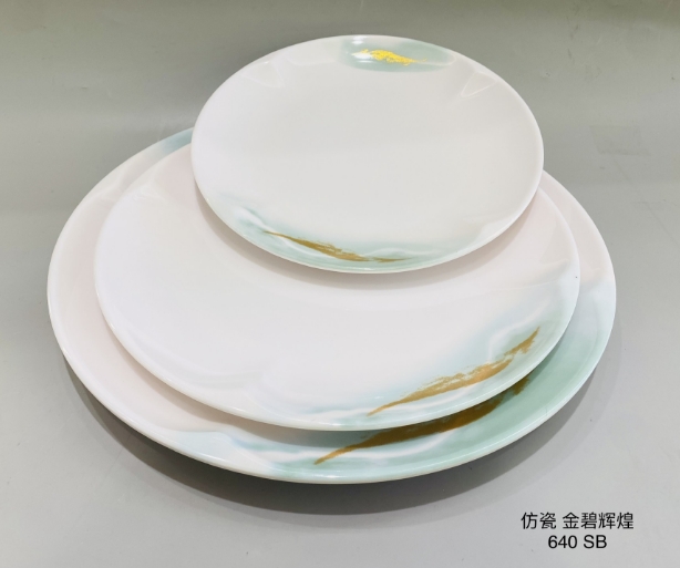 金碧辉煌640-10 10