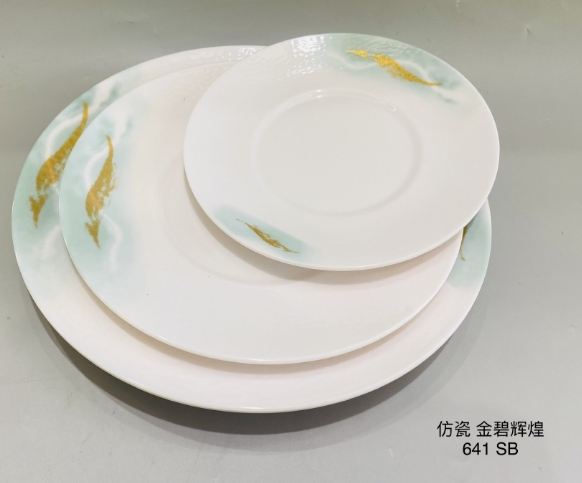 金碧辉煌641-8.5 8.5