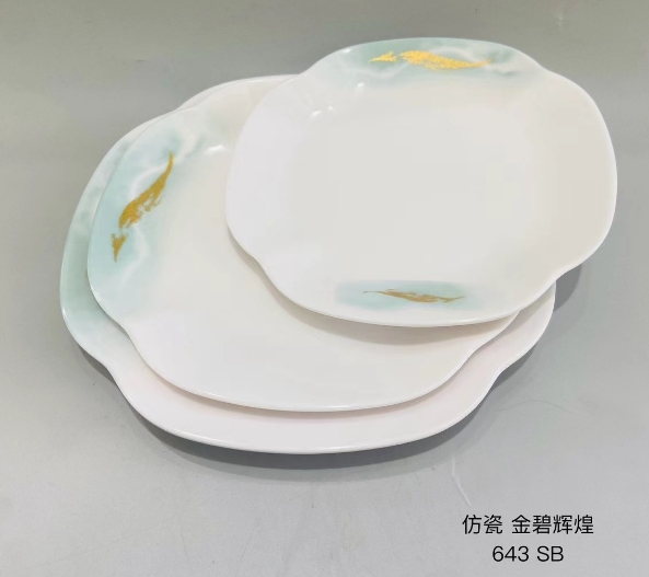 金碧辉煌643-8.5 8.5