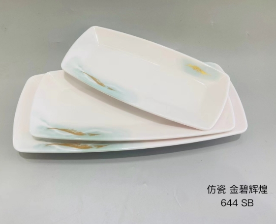 金碧辉煌644-10.3 10.3
