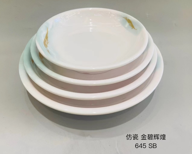 金碧辉煌645-7 7
