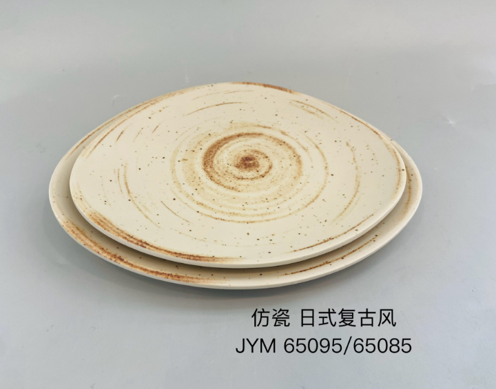 日式复古风65095 9.5