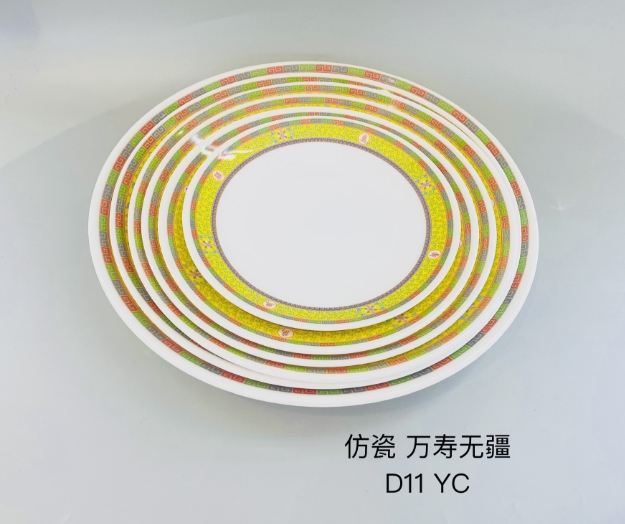万寿无疆黄D1107L 7&quot8&quot9&quot10&quot11&quot12