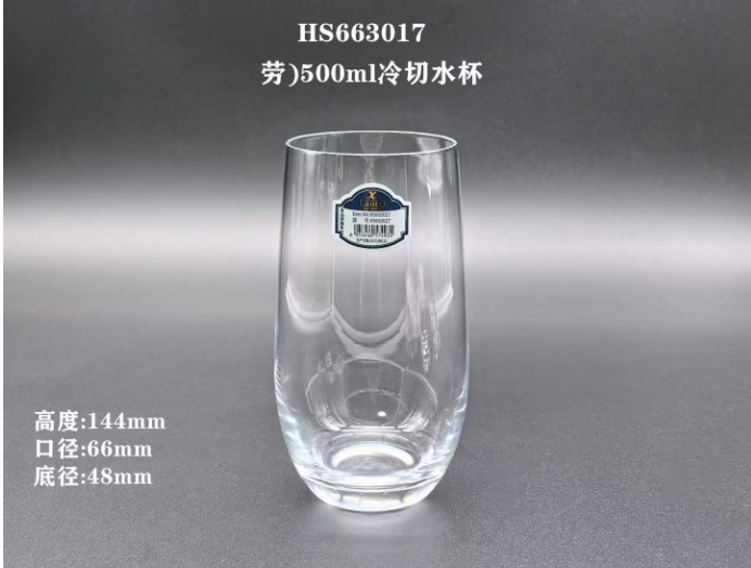 HS663017冷切水杯500ml