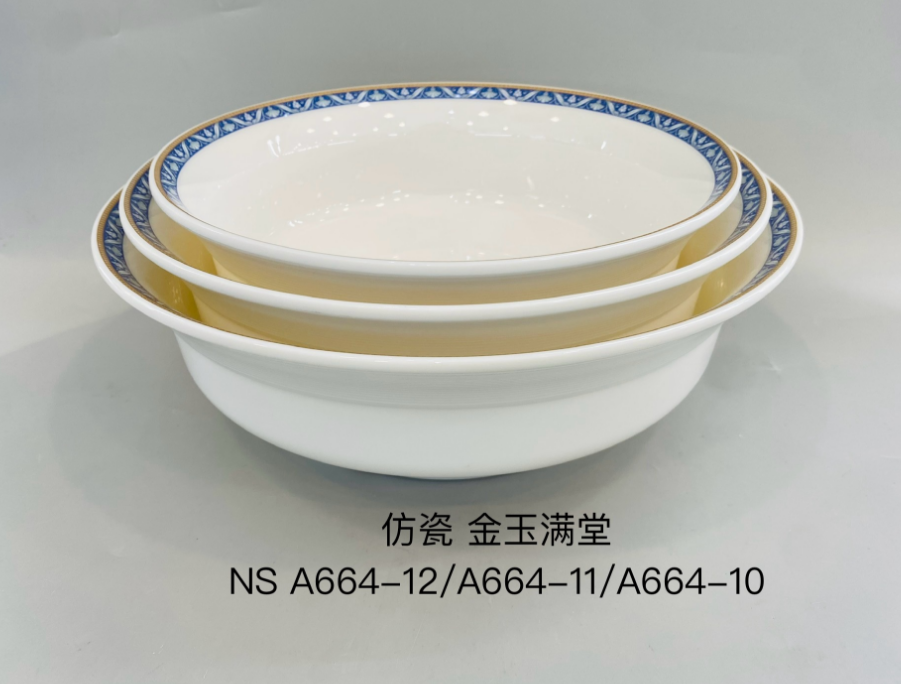 金玉满堂A664-10 10