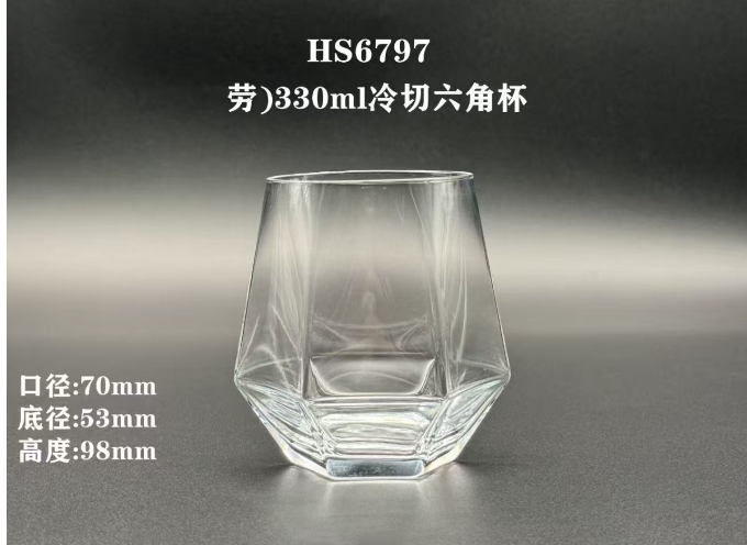 HS6797 330ml冷切六角杯