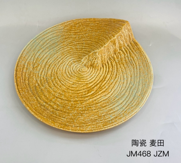 JM468 11.5