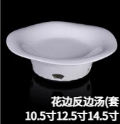 花边反边汤（套） JX