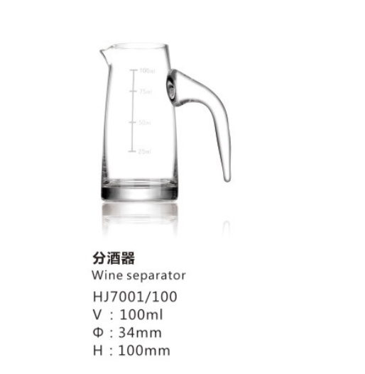 HJ7001汾酒器100ml