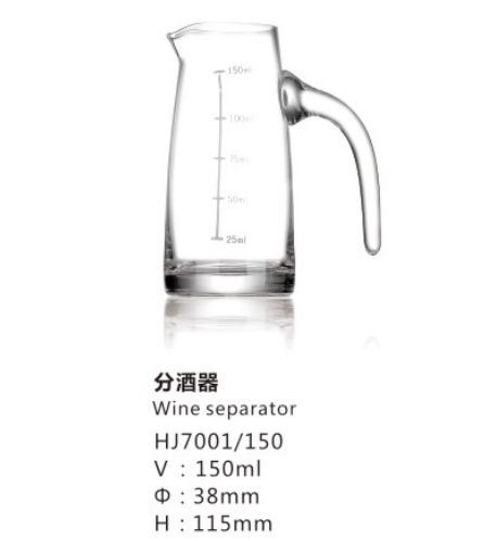 HJ7001汾酒器150ml