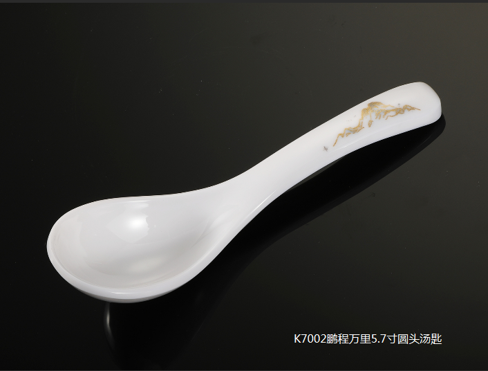 K7002鹏程万里5.7寸圆头汤匙