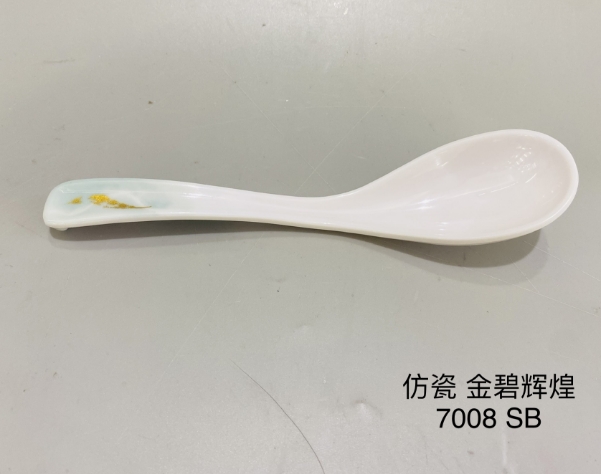 金碧辉煌7008 长柄勺
