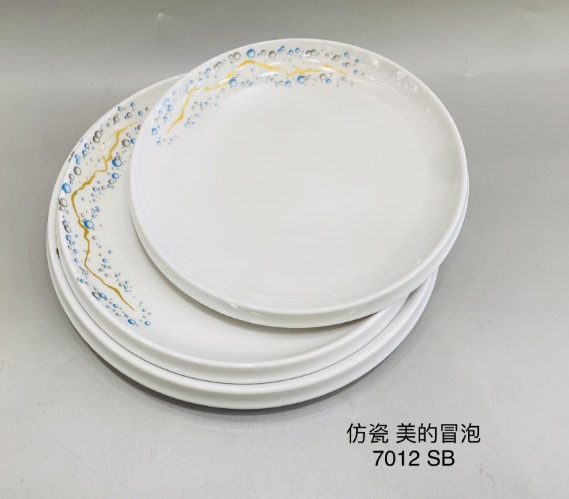 冒泡7012-10&quot11&quot12