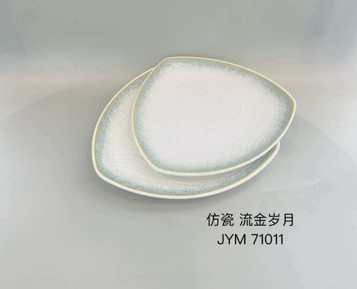 流金岁月71011 11